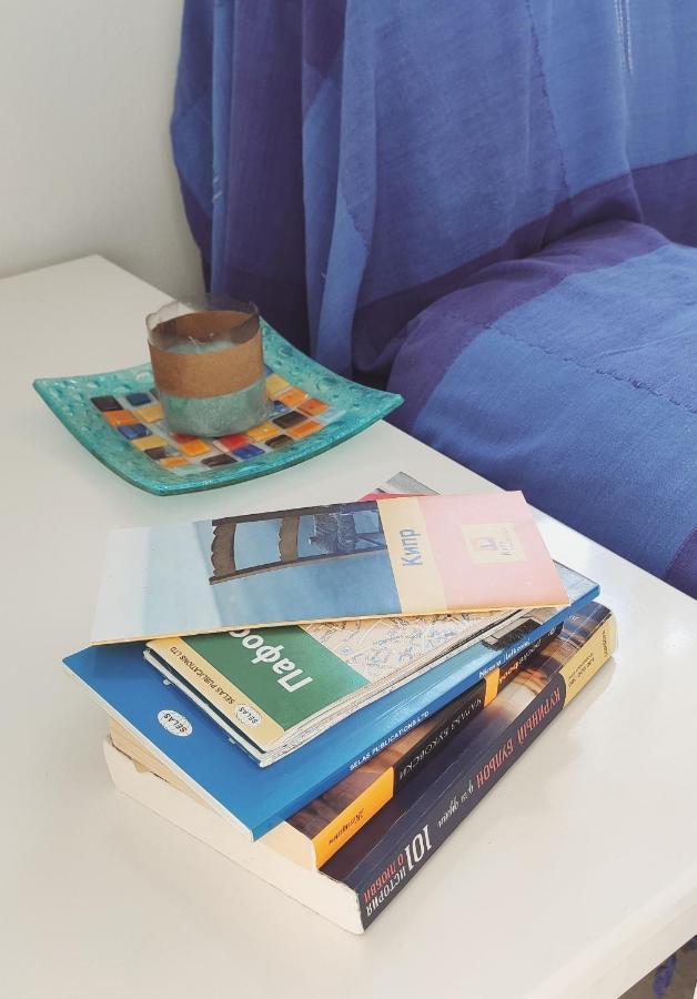 Cozy Holyday Apartament 파라림니 외부 사진